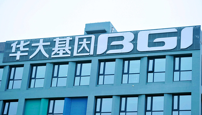 华大,王德明,案件开庭,再发酵,基因库,遗书,索赔,举报门,圈地门,赔偿