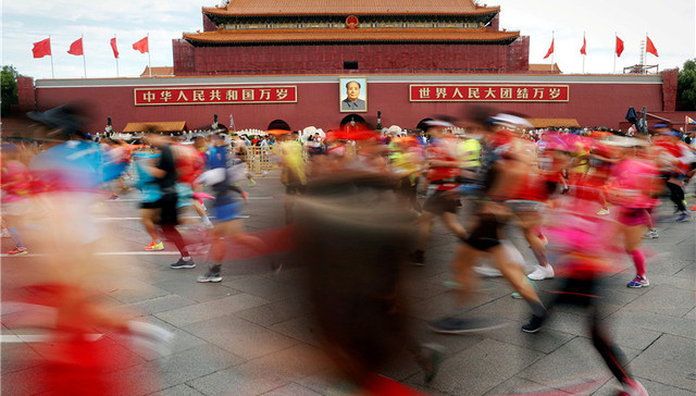 北京马拉松鸣枪开跑 埃塞俄比亚选手包揽男子组冠亚军