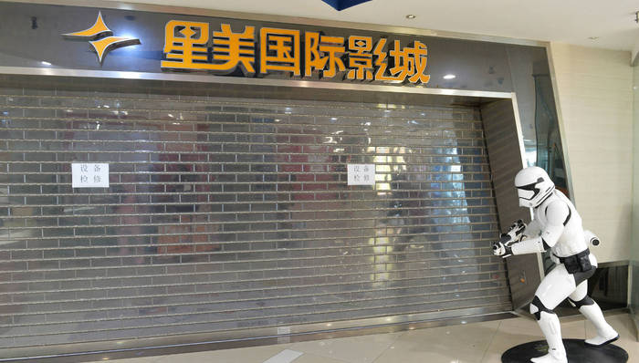 星美控股四名执行董事辞职 “中植系”或成救火队长