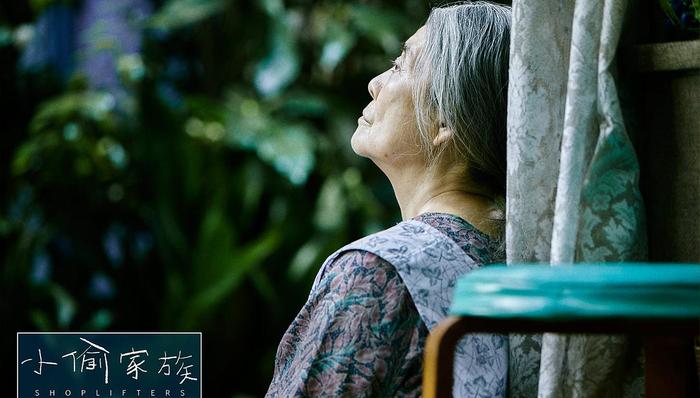 希林,树木,本木雅弘,闪婚,SoftBank,是枝裕和,荒木经惟,东京塔,小偷家族,萨摩琵琶