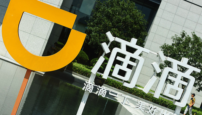 滴滴出行,专车赛道