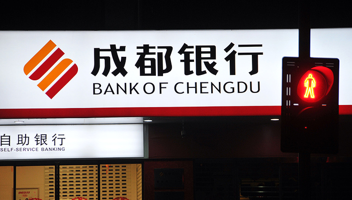 城商行,偏离度,银行经营,原创,净利润,大哥,攀枝花,缩表,流通股股东,调整压力