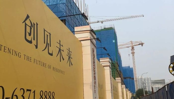 地产商,北京,地王