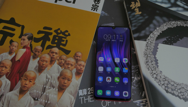 【视频】vivo X23体验：相机功能和指纹识别都升级了，但还是没用上Type-C