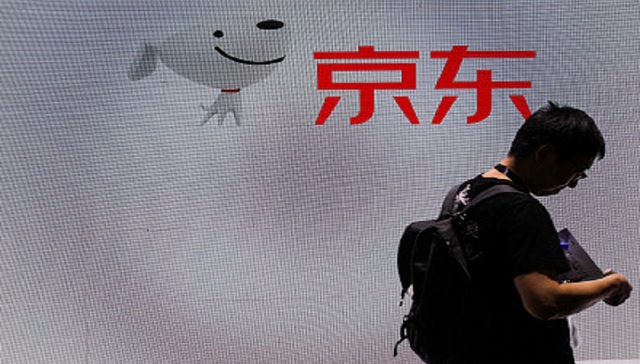 京东,评级,下调