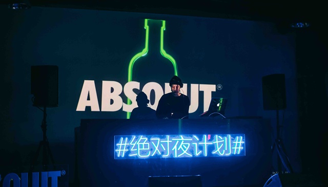 为了动员年轻人出门创造街头文化 绝对伏特加办了一场夏夜派对