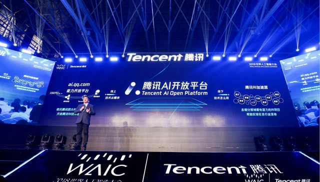 【人工智能大会】腾讯侯晓楠：腾讯AI开放平台将开放100余项AI能力接口