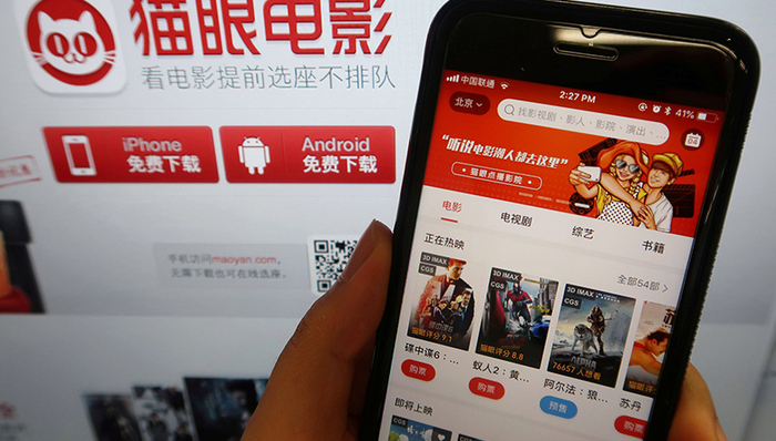 电影票新规：全面支持“退改签”