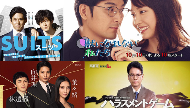 宫藤官九郎,美剧,档日剧,docterX,新剧,剧情简介,主演,导演,doctorx,编剧