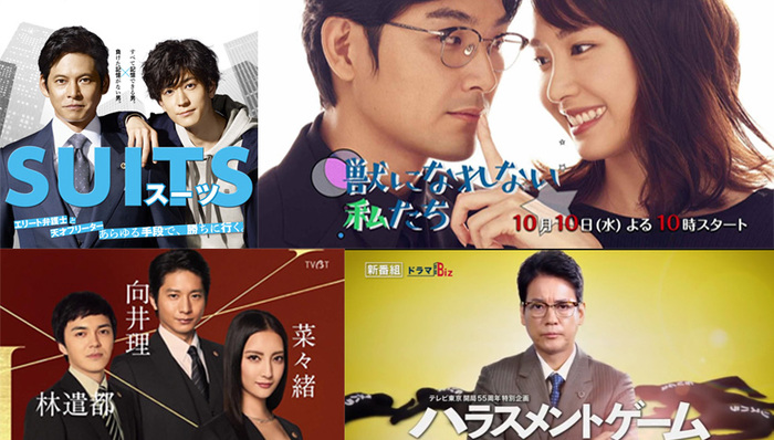 宫藤官九郎,美剧,档日剧,docterX,新剧,剧情简介,主演,导演,doctorx,编剧