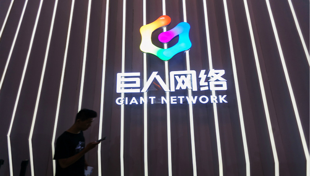 305亿的大交易遇挫 巨人网络征途渺茫