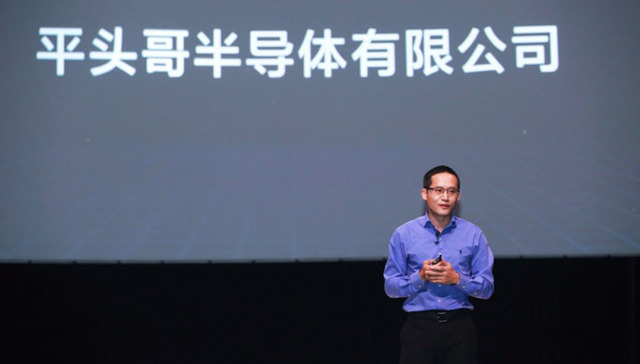 成立“平头哥半导体有限公司”，阿里巴巴起名真的任性