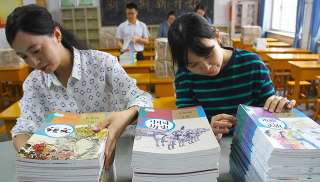 教材,教育部,学生