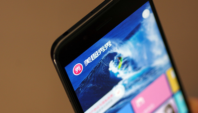 手机拍照,手机厂商,业务布局,公司业绩,公司战略,业务单元,手机公司,业务增长,手机市场,公司盈利