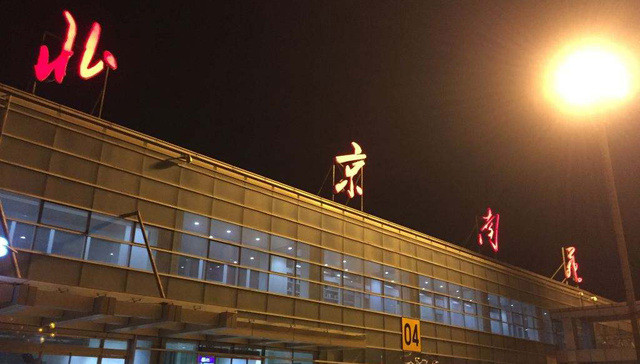 南苑机场拟关停搬迁，今年108岁是中国第一座机场