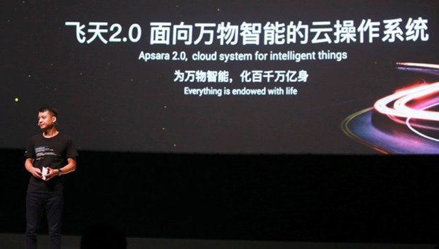 2018杭州云栖：阿里云发布飞天2.0云计算操作系统