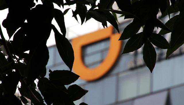 实测滴滴“一键报警”虚实 警方知情人解析为何成“鸡肋”