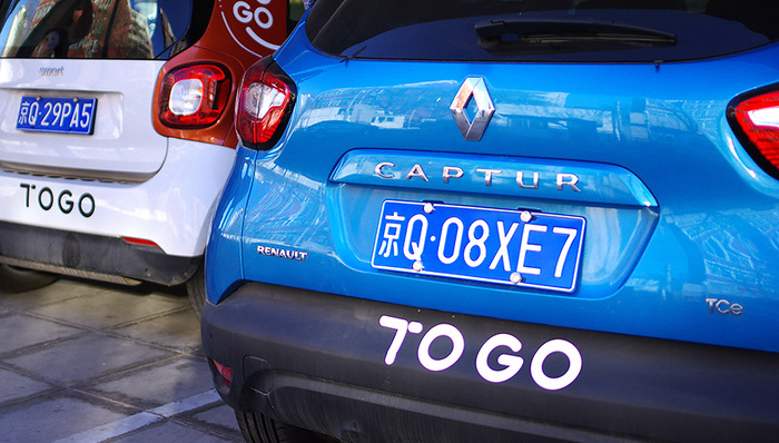 分时,倒闭,摩拜,iCAR,租赁市场,租赁行业,运营绩效,途歌,运营成本,原创