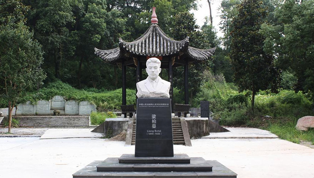 梁柏台,红色中华,中央红军主力长征,1918年,民族复兴,司法制度,烈士,中华苏维埃共和国宪法大纲,
