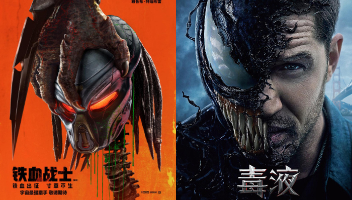 影讯 | 《铁血战士》内地过审 《毒液》曝光幕后特辑