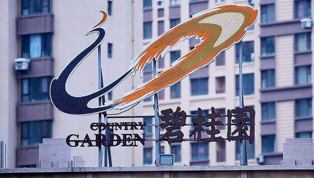 【资讯】碧桂园成功发行9.75亿美元双年期优先债券 获2.2倍认购