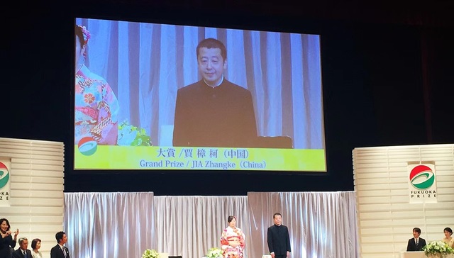 新片上映前一天 贾樟柯喜提2018福冈亚洲文化大奖