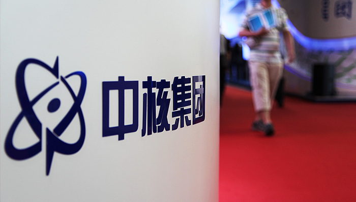 中国核电