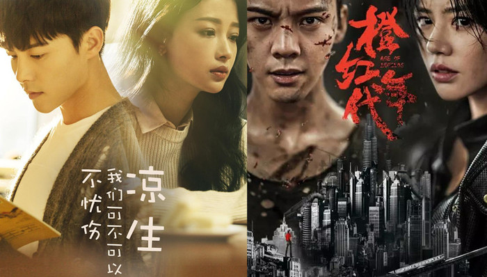 刑侦,都市情感剧,剧情,橙红年代,VS,小说式,播出,卫视黄金档,凉生,情感