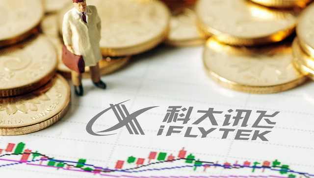 科大讯飞被指同传造假 官方回应：人机耦合才是发展之道