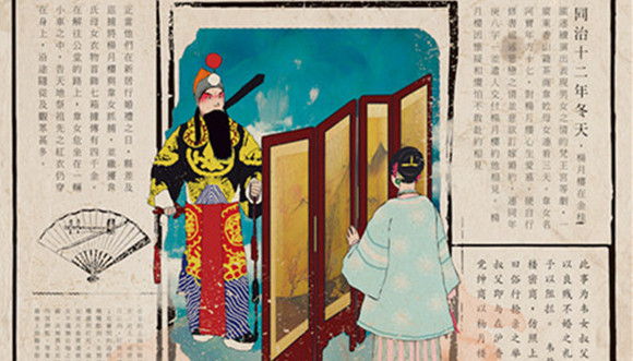 李宝春《杨月楼》：追忆百年前伶人往事