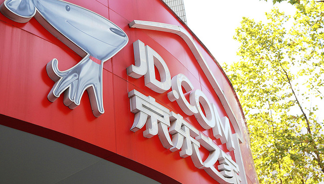 市值,美团,金融牌照,金融业务,原创,科技公司,科技投入,基金销售,京东数科,中信证券