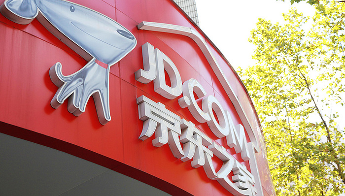 市值,美团,金融牌照,金融业务,原创,科技公司,科技投入,基金销售,京东数科,中信证券