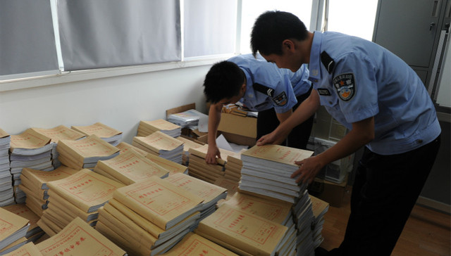 上海,善林,p2p,经侦