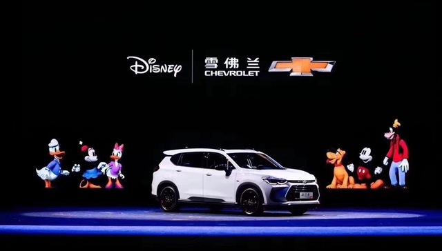 雪佛兰在迪士尼上市了一款专为中国年轻家庭打造的家用车