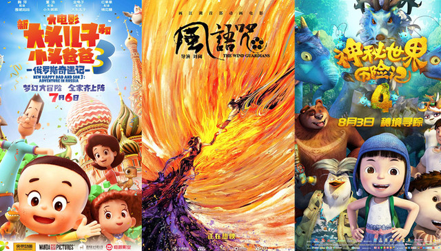 OVA,网大,动画电影,中国动画,动画公司,日本动画,信时代,动画制作,剧场版动画,东映动画