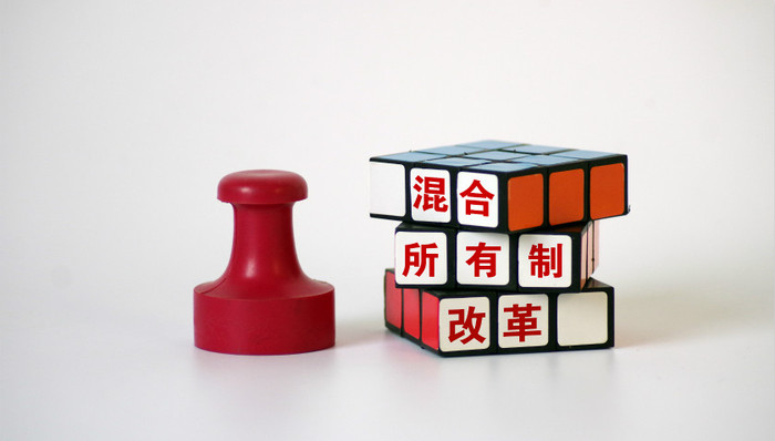 民营企业,国企,国企混改