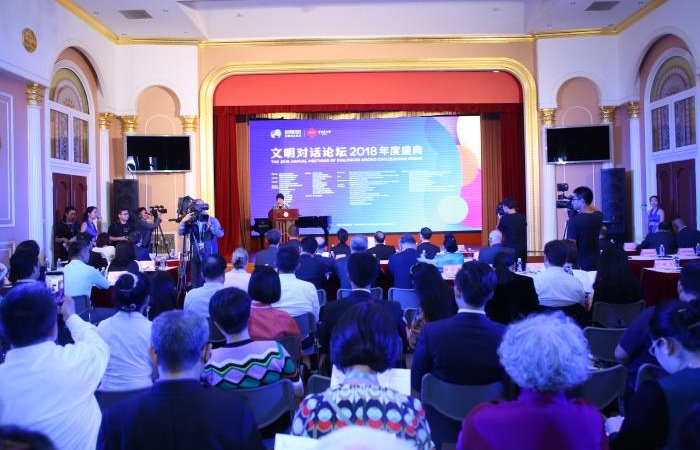 图片来源：文明对话论坛组委会提供