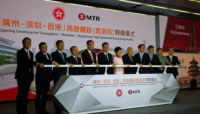 香港特别行政区行政长官,广深港高速铁路,九龙站,开通,高铁,深圳北站,动感号,广州南站,通车,证券时
