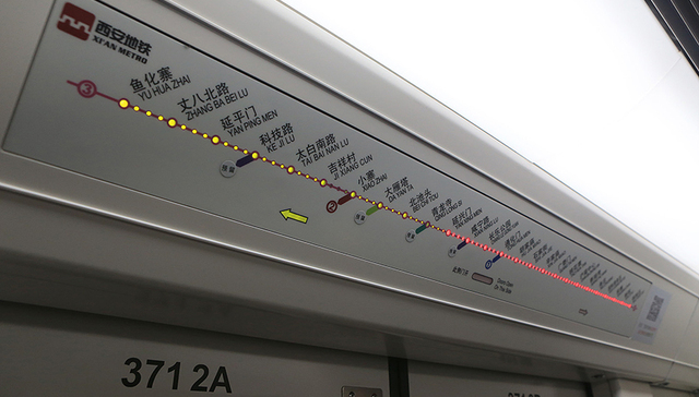 西安地铁问题电缆落马官员获刑五年，曾索要金条，帮“发小”中标