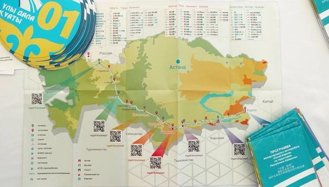 绿色能源丝路万里行