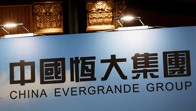 恒大145亿入股广汇集团 汽车、地产两不误