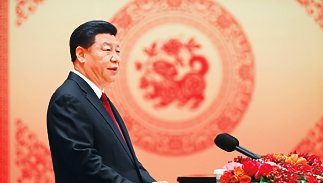 平话,团结,中央军委主席,国家主席,中共中央总书记,团拜会,重要讲话,小家,乡愁,文明家庭