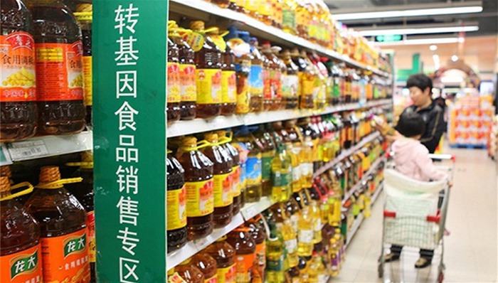 转基因,科技日报,谣言