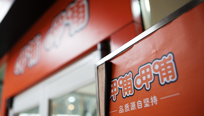 呷哺,食品安全问题,食品产业,海底捞,老鼠门,概率事件,凑凑,安全管理,客单价,市场预期