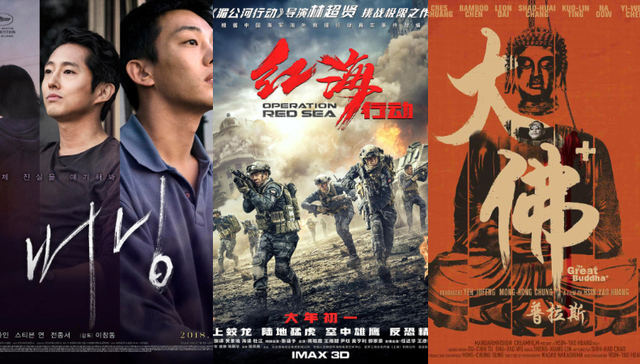 奥斯卡颁奖,出征,嘉年华,女孩,燃烧,申奥,最佳外语片,大佛普拉斯,水晶天鹅,顿巴斯