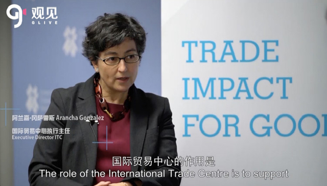 国际贸易中心：将组织支持全球100家中小企业参加进博会