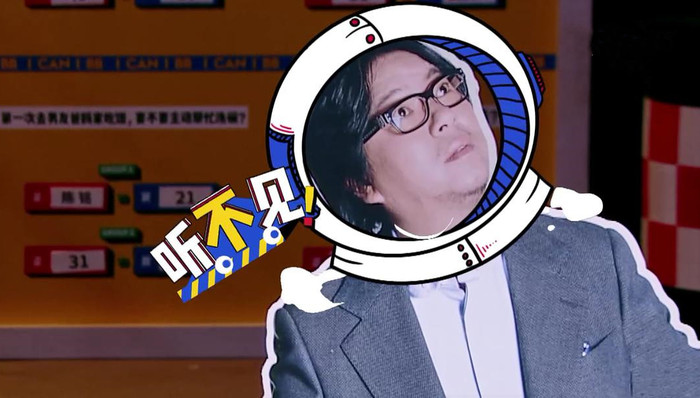 奇葩说,说真话,赛制,选手,马晓康,蔡康永,IP,奇葩大会,综艺节目,选秀