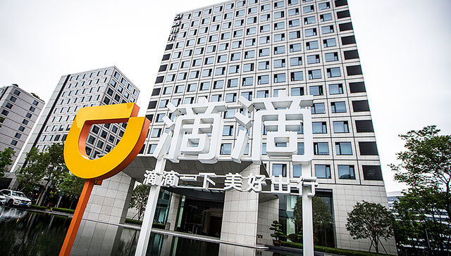 安全,安全运营,安全整治,司机,人脸识别,频道上线,安全出行,功能,保障机制,意见建议