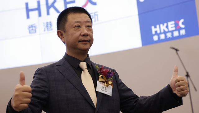 海底捞,上市,首日