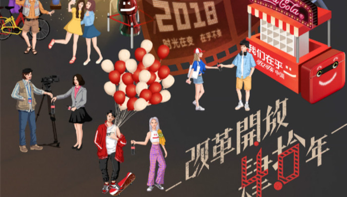 【发现好物】可口可乐来中国40年了，不如出个限量礼盒庆祝一下？